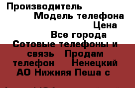 Motorola startac GSM › Производитель ­ made in Germany › Модель телефона ­ Motorola startac GSM › Цена ­ 5 999 - Все города Сотовые телефоны и связь » Продам телефон   . Ненецкий АО,Нижняя Пеша с.